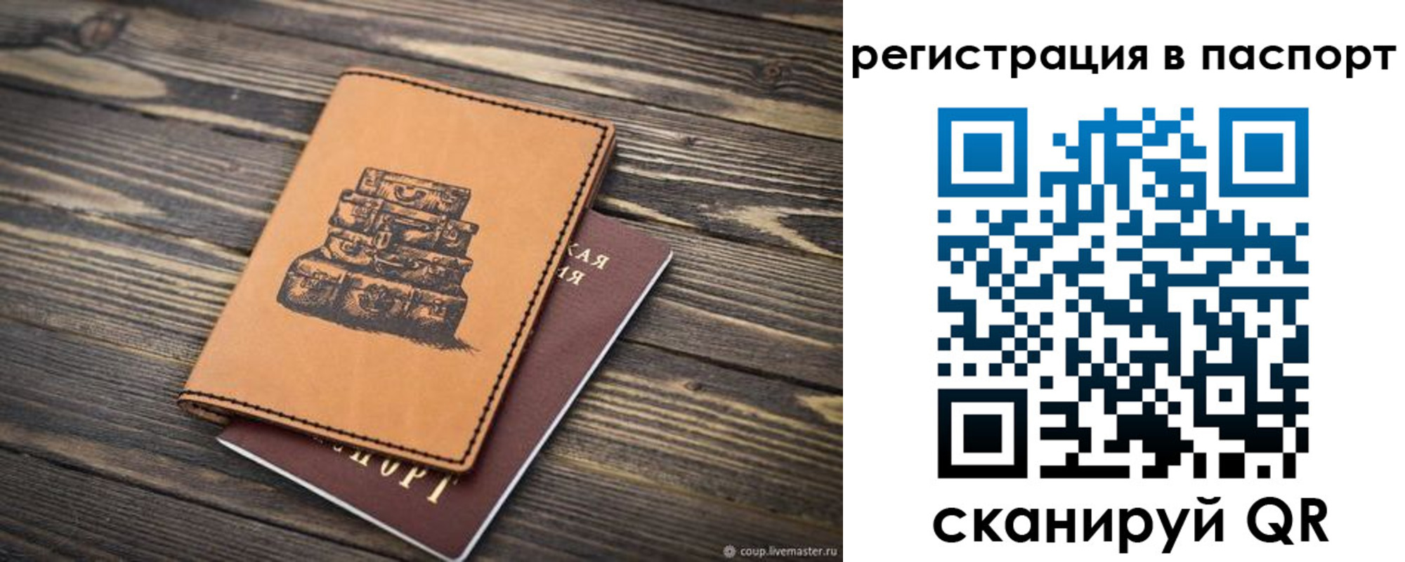 временная регистрация поиск в Среднеуральске