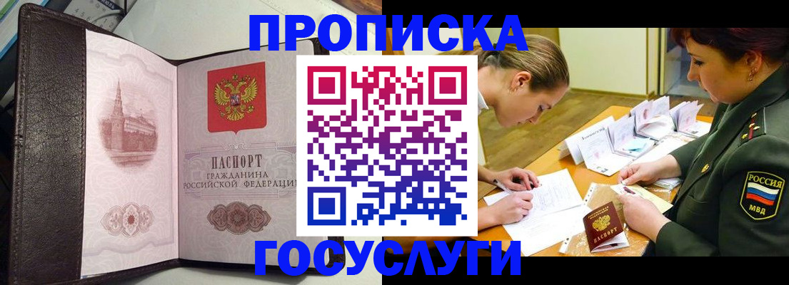 найти адрес прописки в Среднеуральске